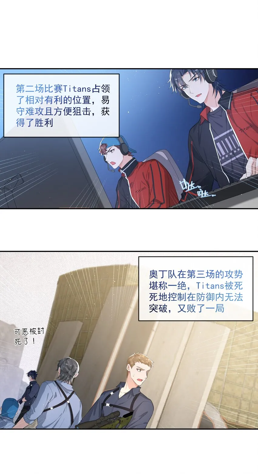 080 需不需要我安慰下你啊！ 第18页