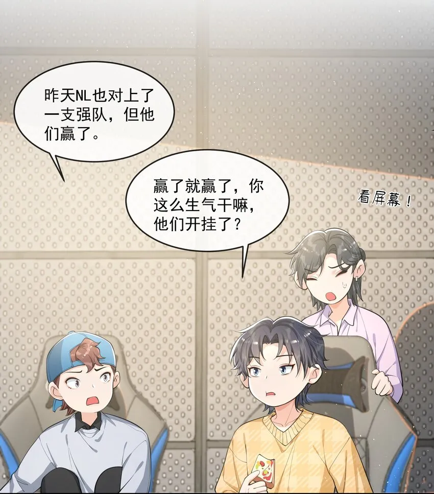 080 需不需要我安慰下你啊！ 第32页
