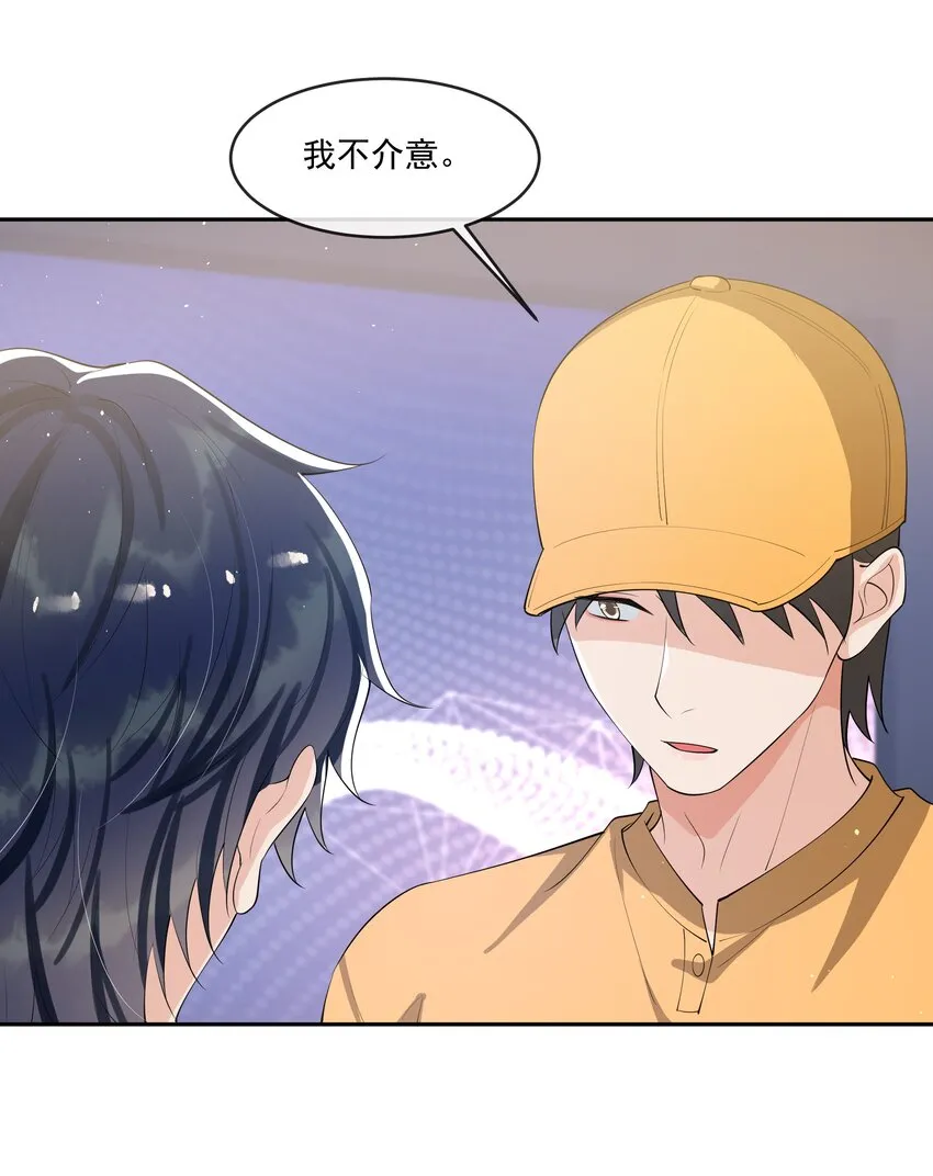 082 成为对手的资格…… 第6页