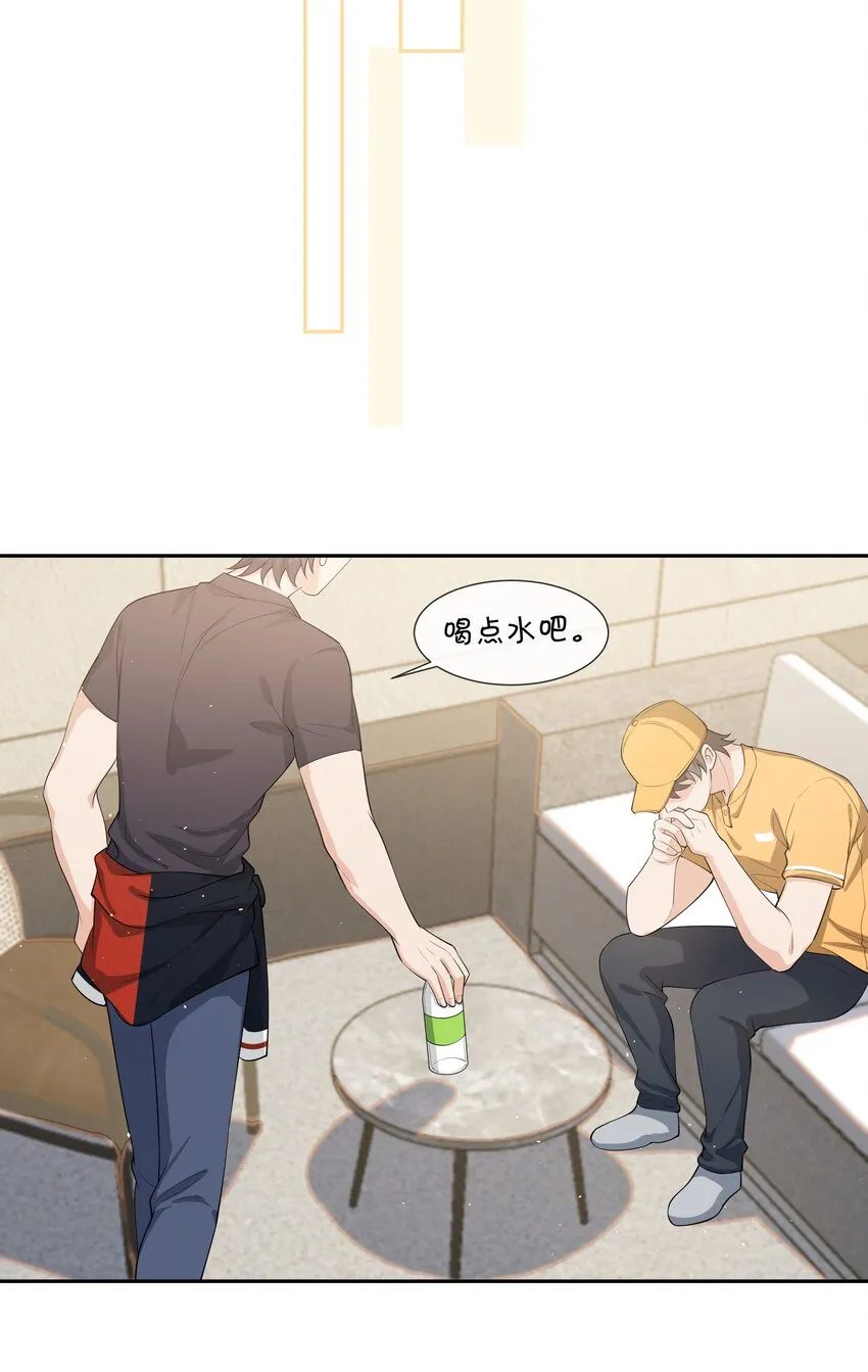 082 成为对手的资格…… 第19页