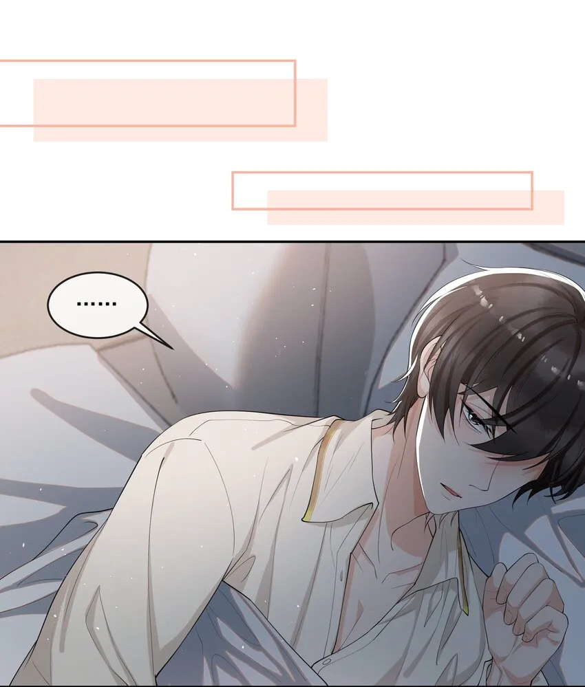 083 宝贝，你还好吗？ 第34页