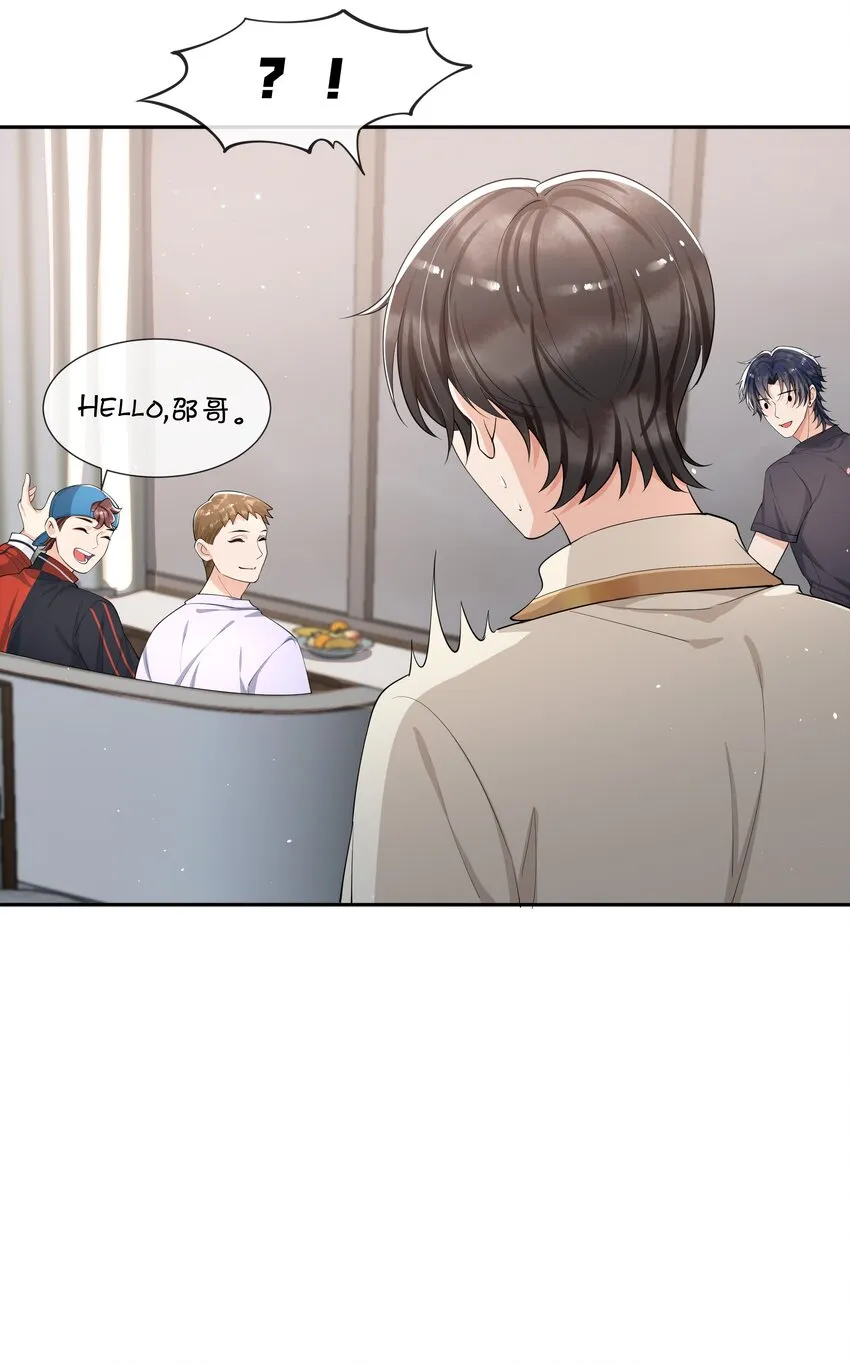 083 宝贝，你还好吗？ 第36页