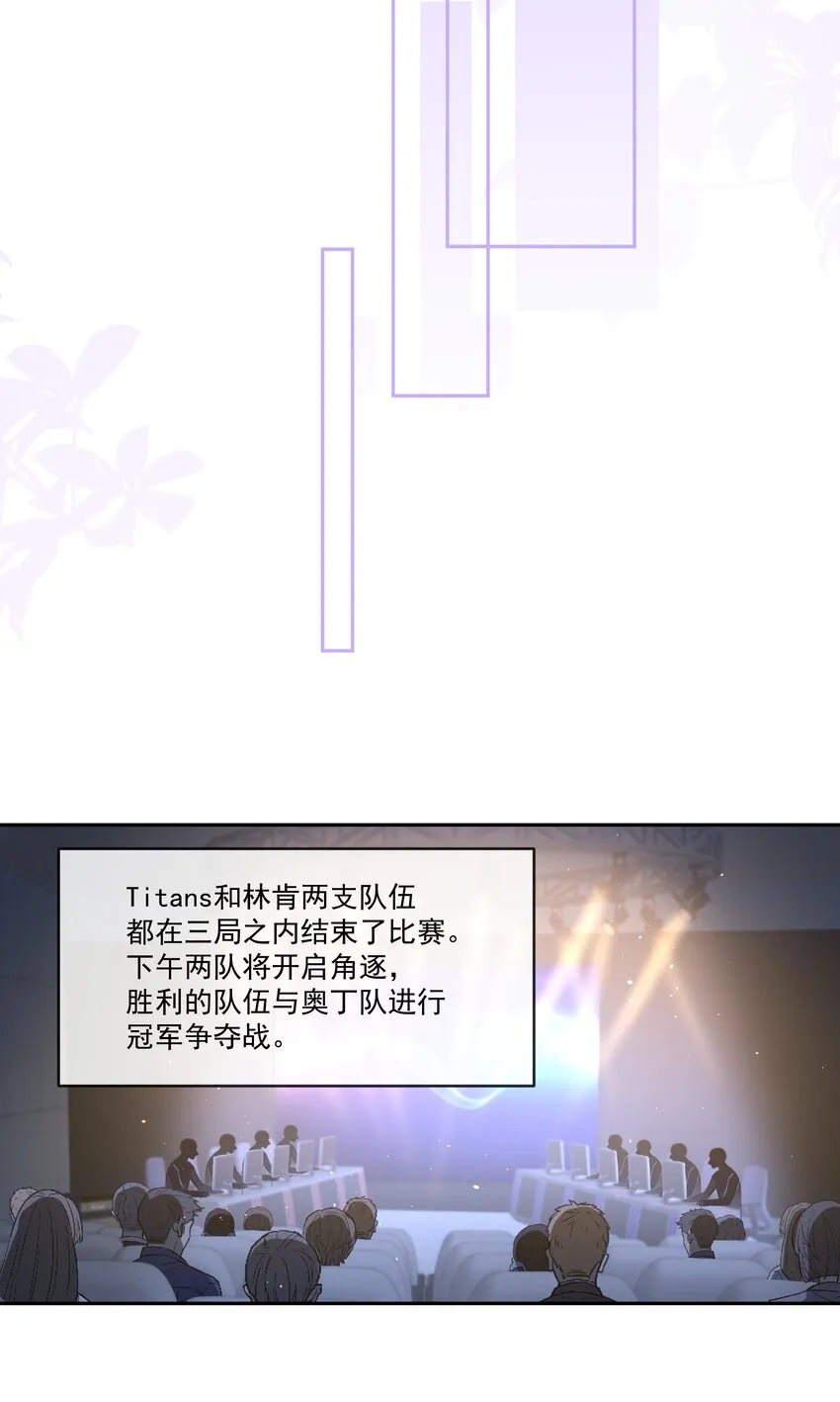 084 小左是坏人，嘤嘤嘤 第15页