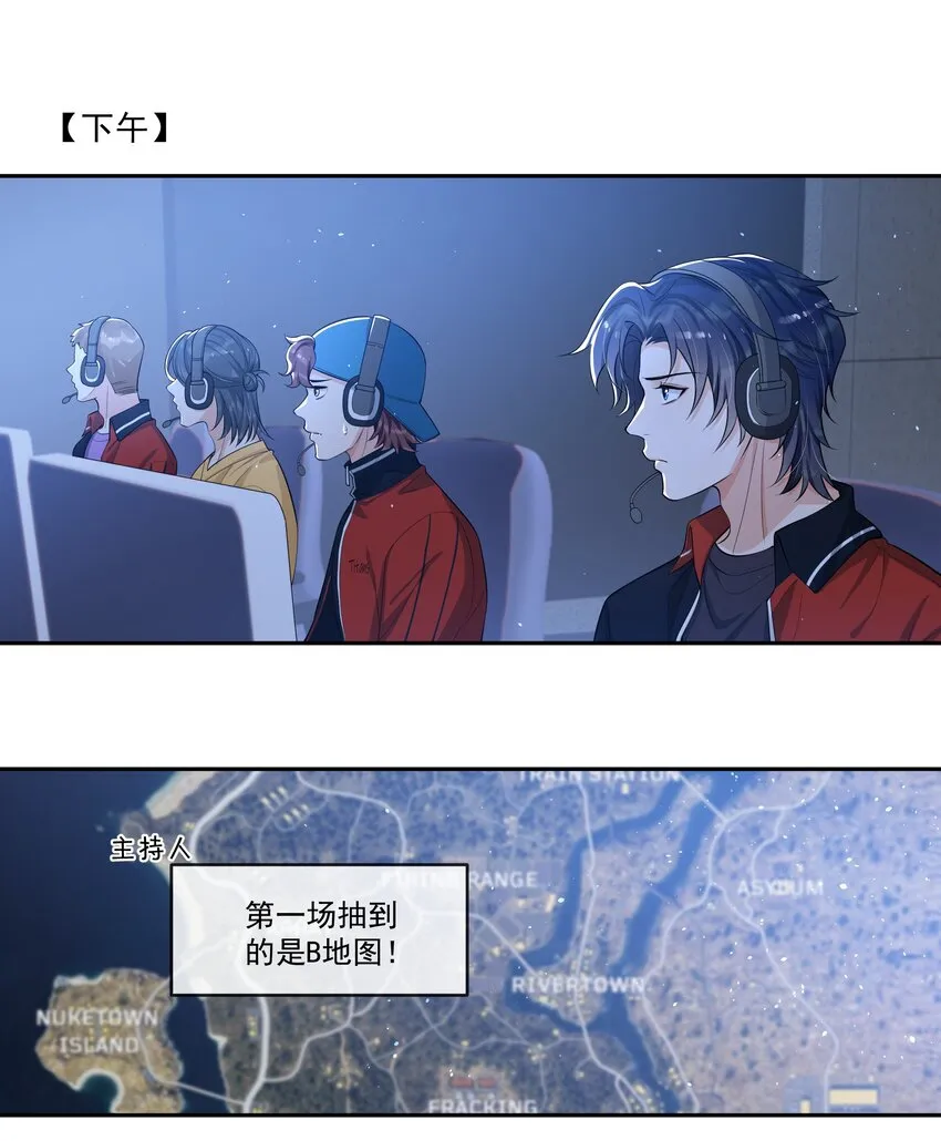 084 小左是坏人，嘤嘤嘤 第16页