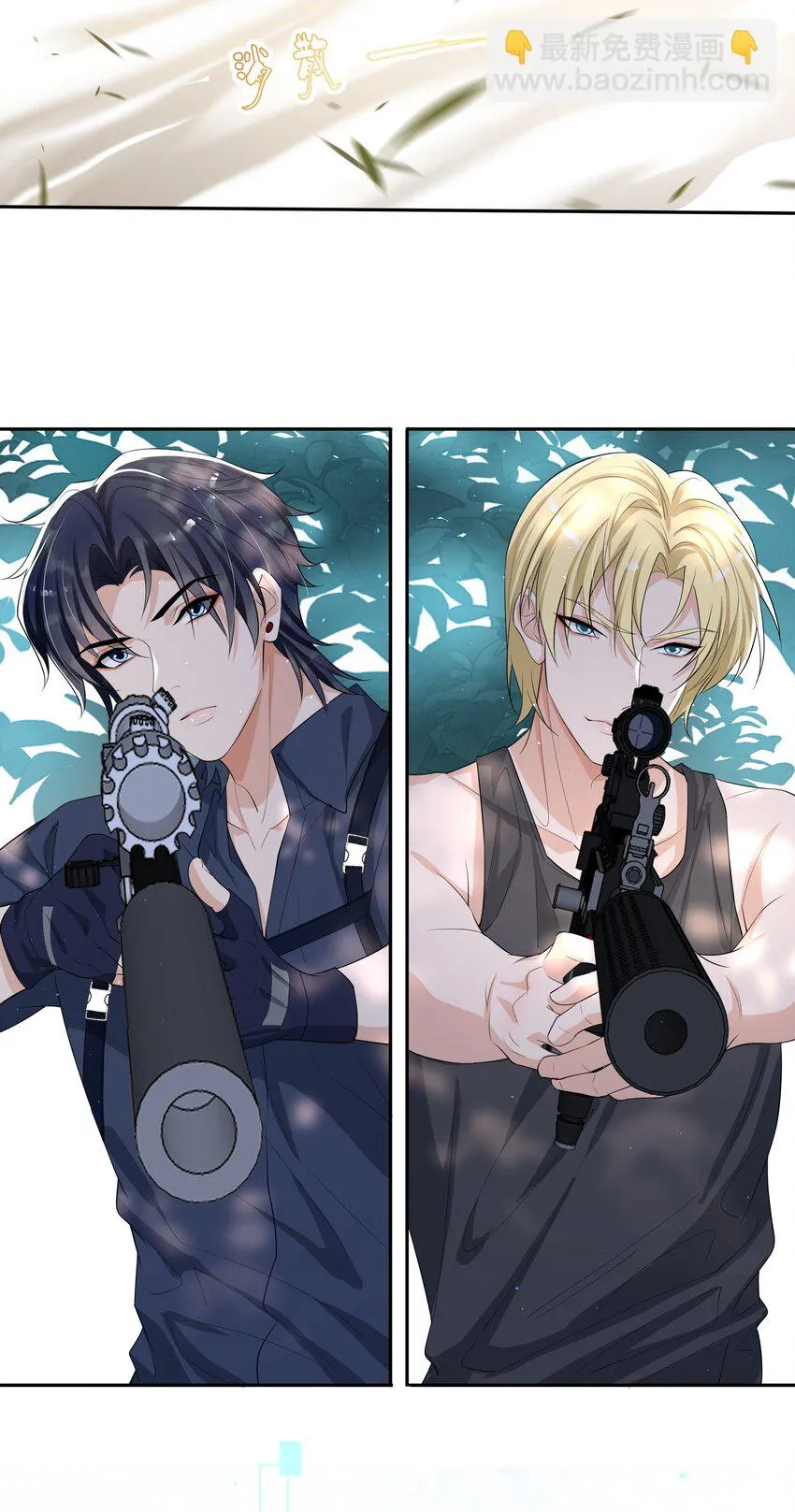 086 谢谢宝贝！ 第4页