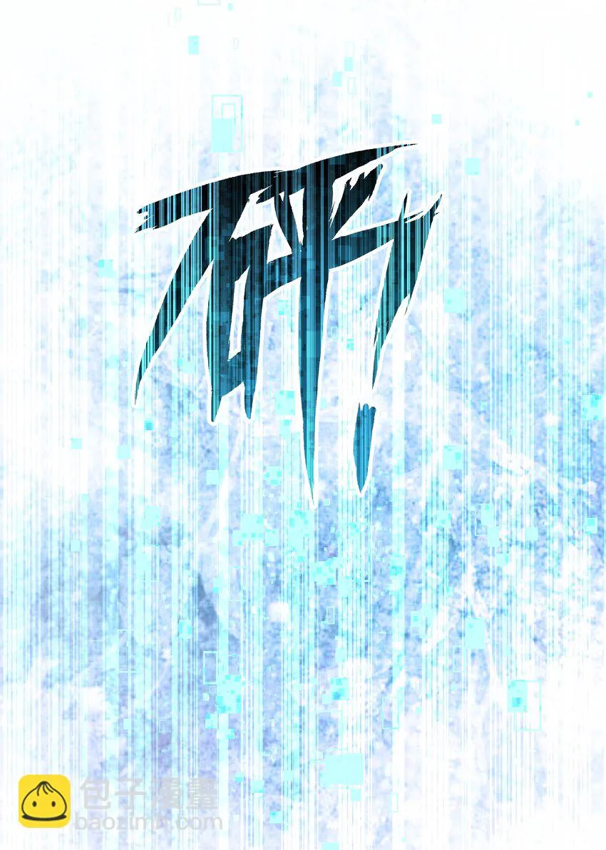 086 谢谢宝贝！ 第5页