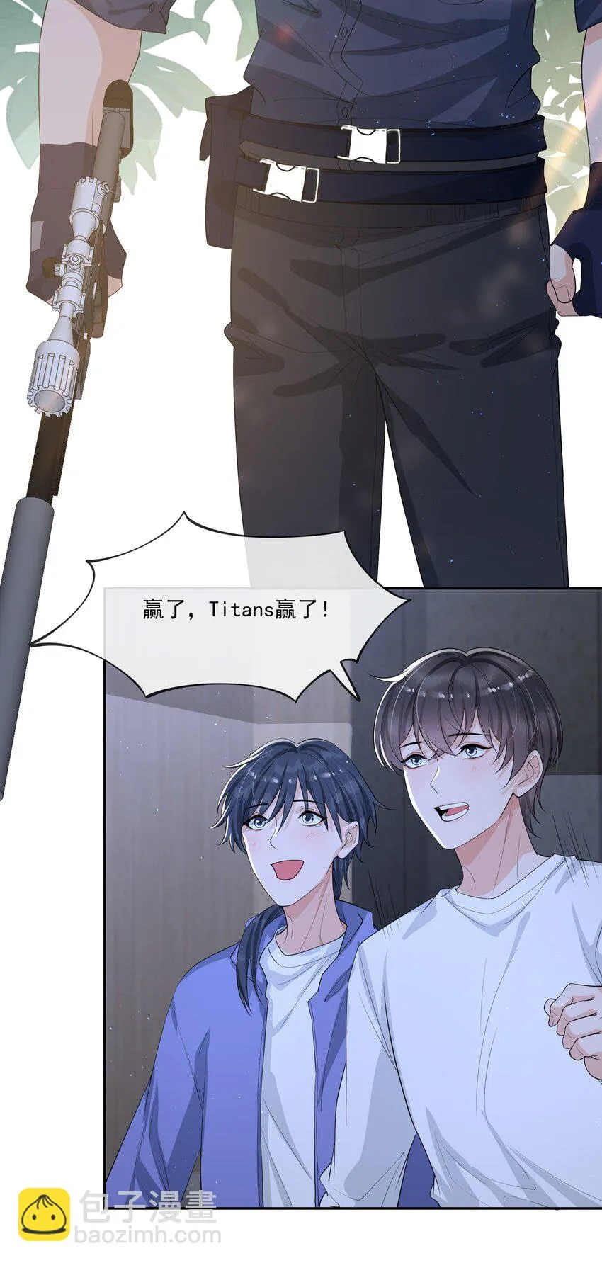 086 谢谢宝贝！ 第7页
