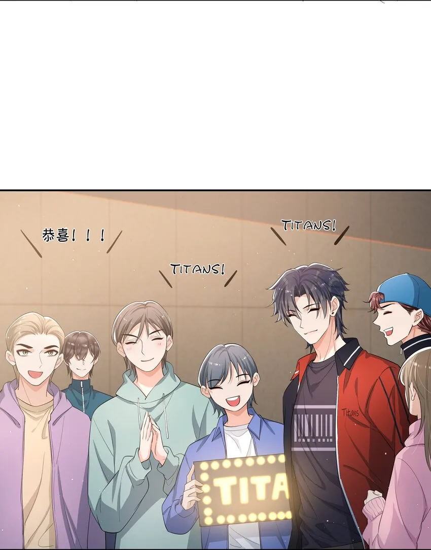 086 谢谢宝贝！ 第12页