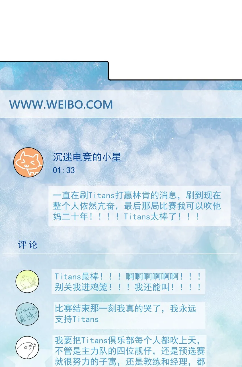 086 谢谢宝贝！ 第14页