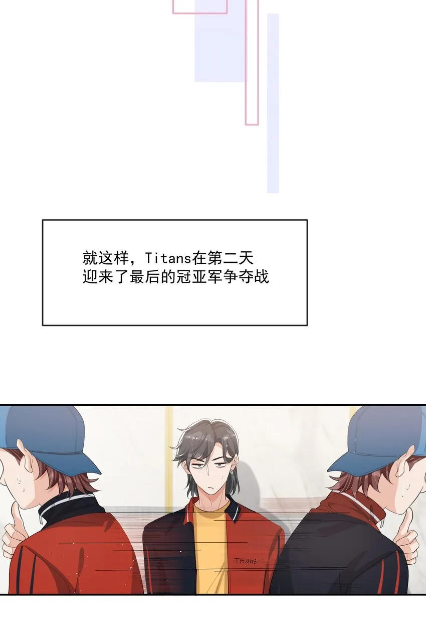 086 谢谢宝贝！ 第25页