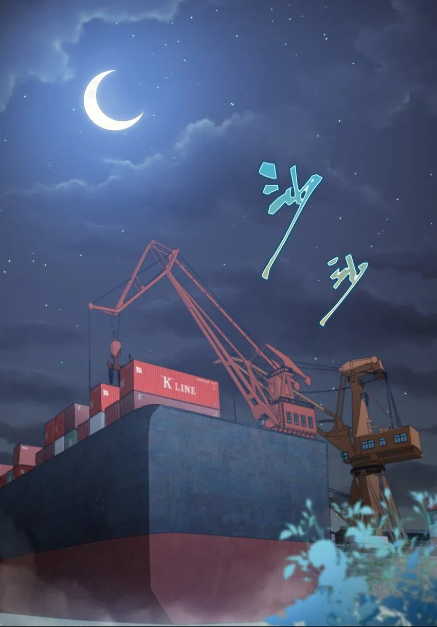 089 宝贝，我赢了！ 第3页
