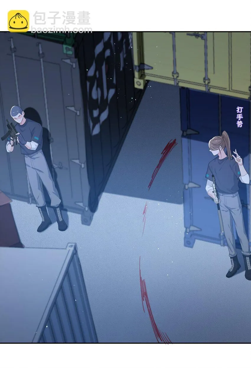 089 宝贝，我赢了！ 第11页