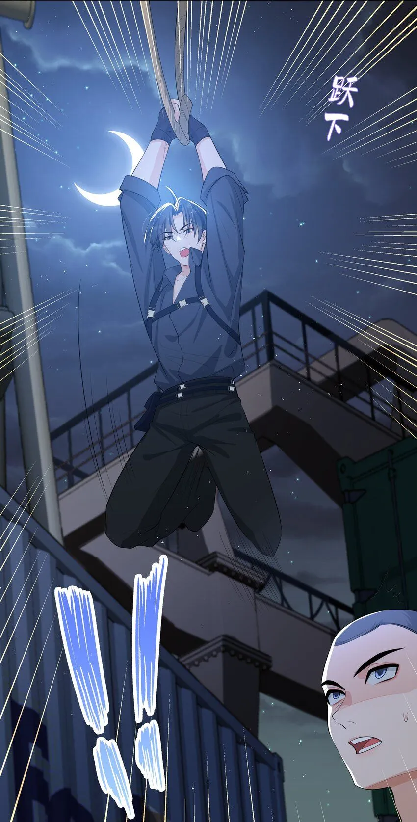 089 宝贝，我赢了！ 第14页