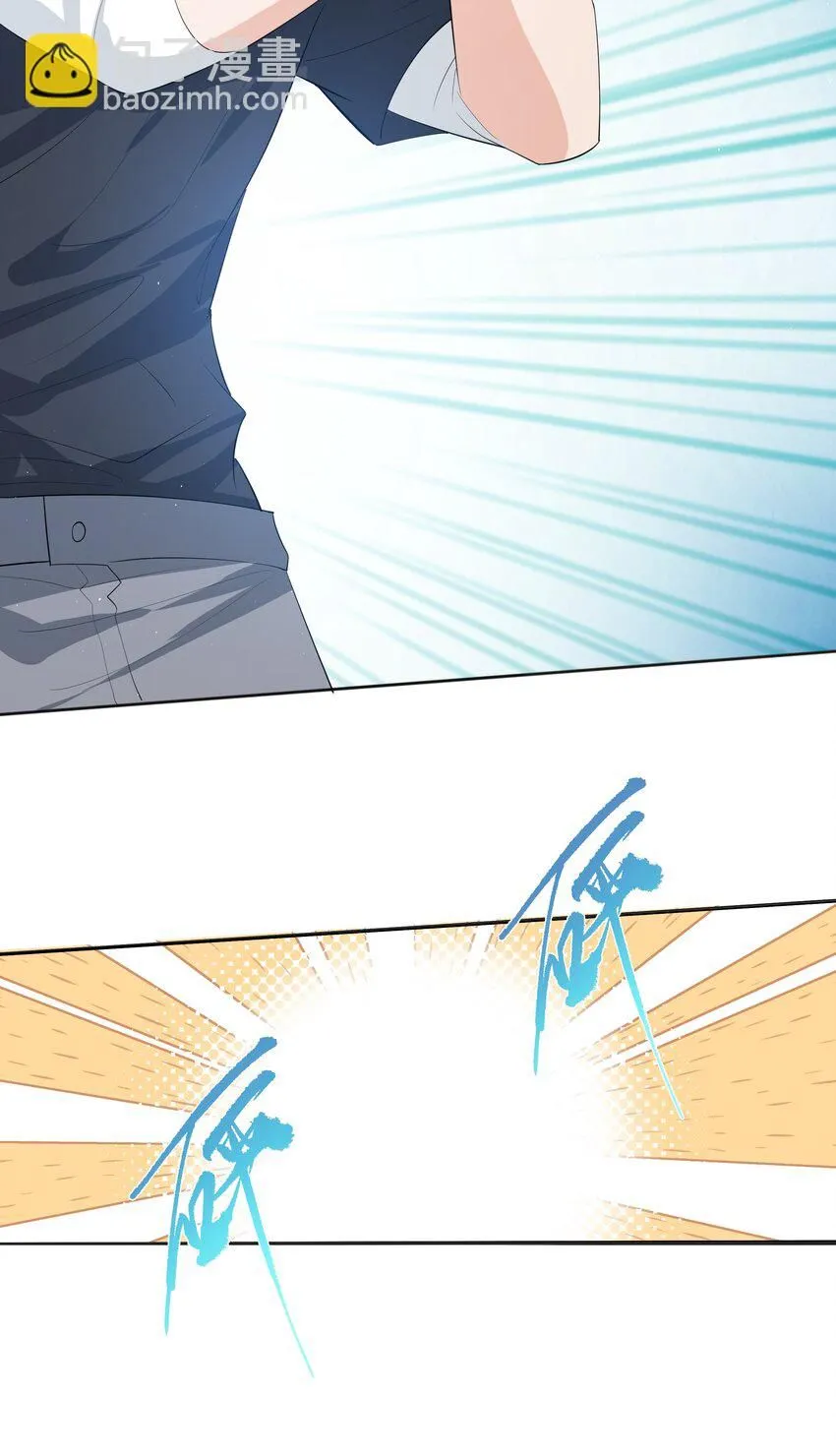 089 宝贝，我赢了！ 第20页