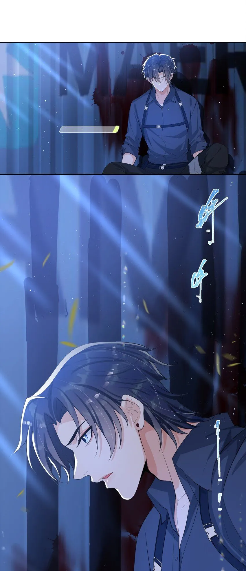 089 宝贝，我赢了！ 第22页