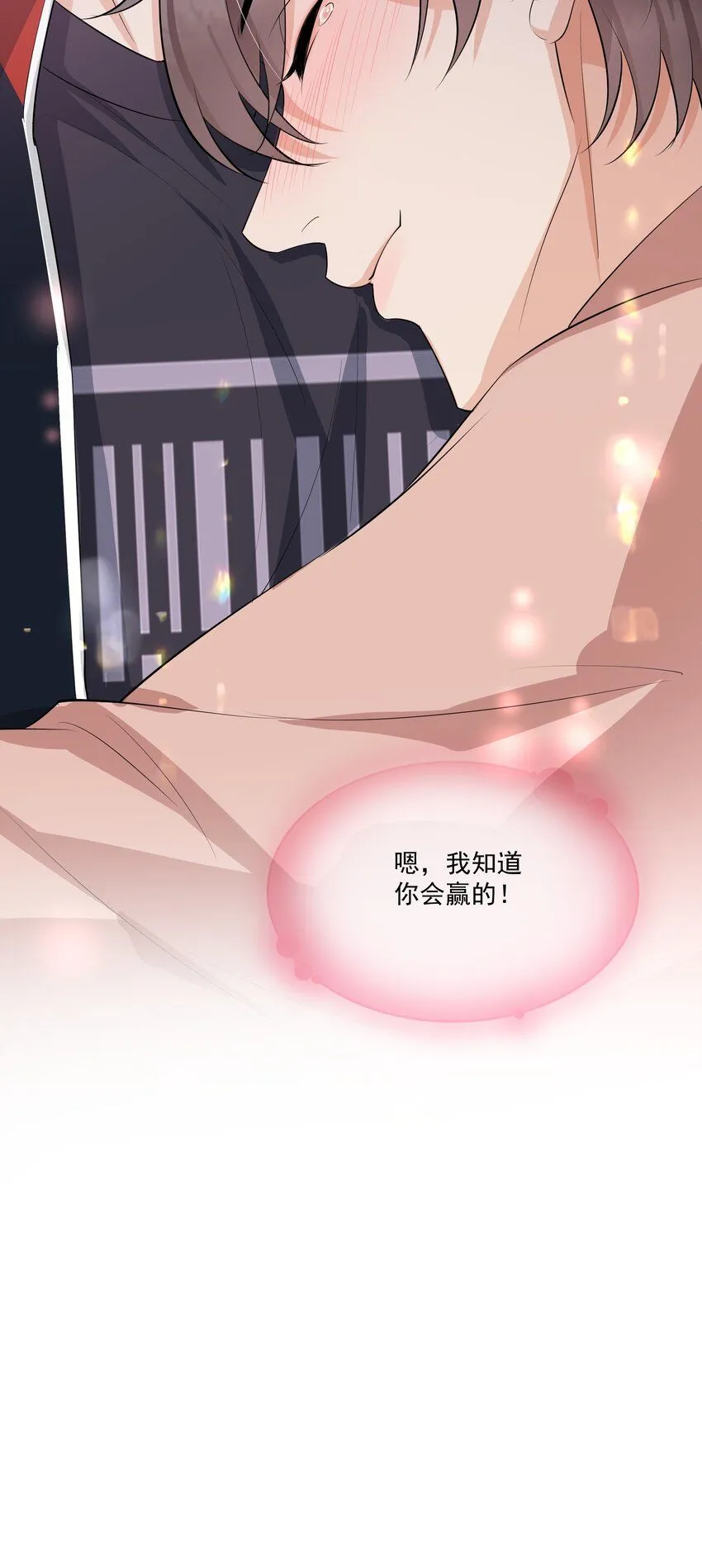 089 宝贝，我赢了！ 第35页