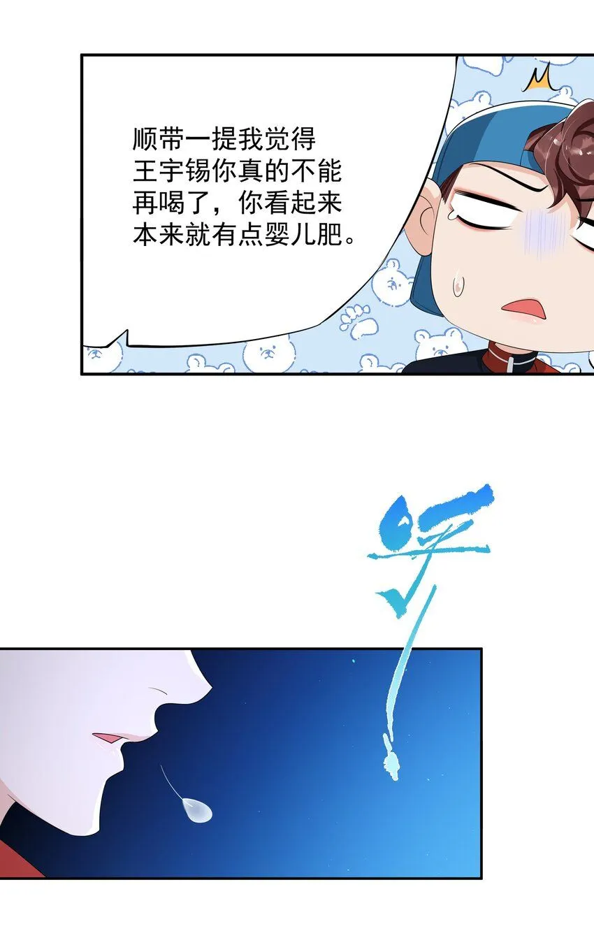 087 这就到赛点了？ 第11页