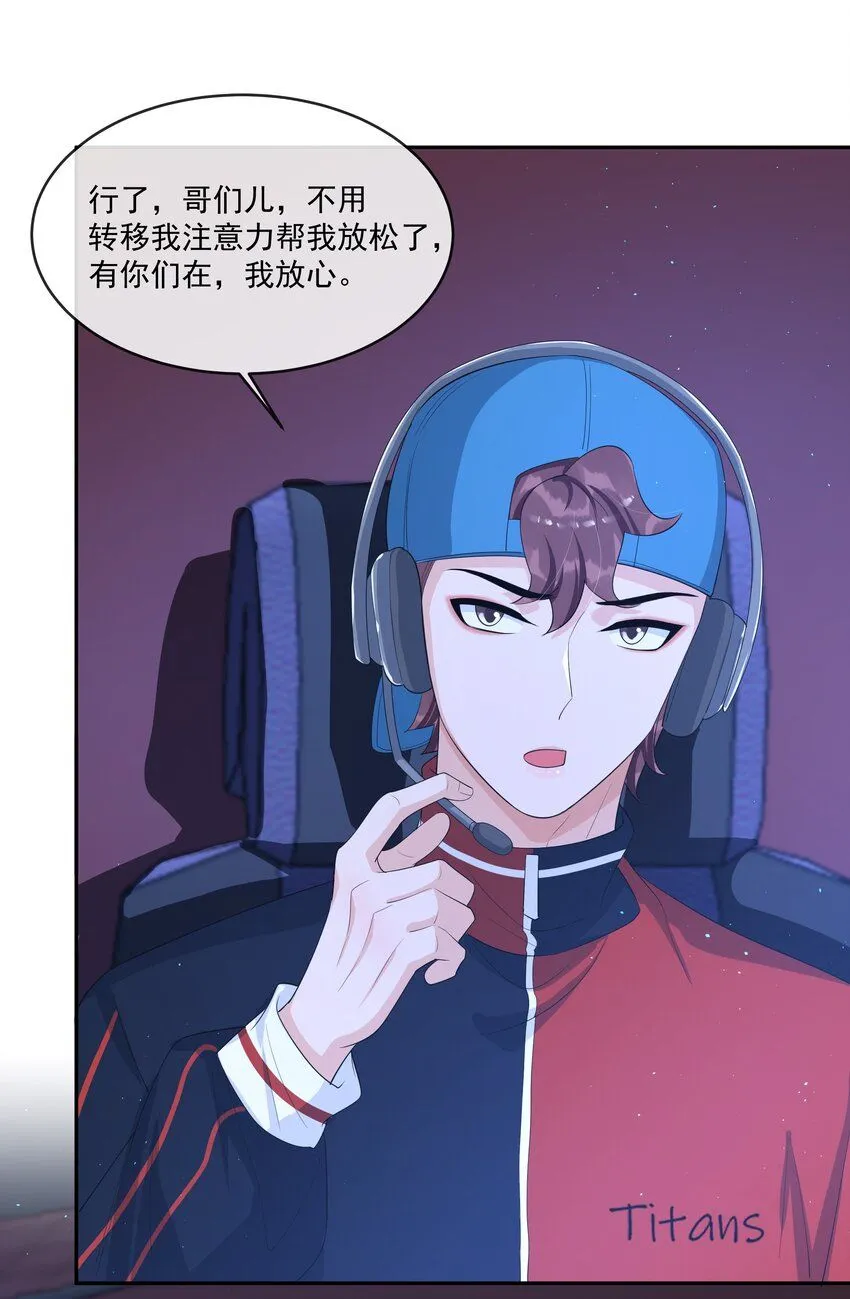 087 这就到赛点了？ 第12页