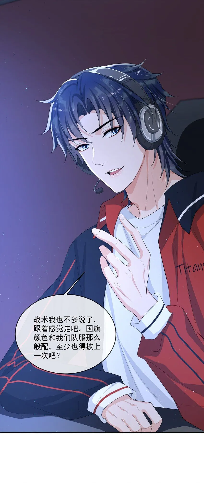 087 这就到赛点了？ 第13页
