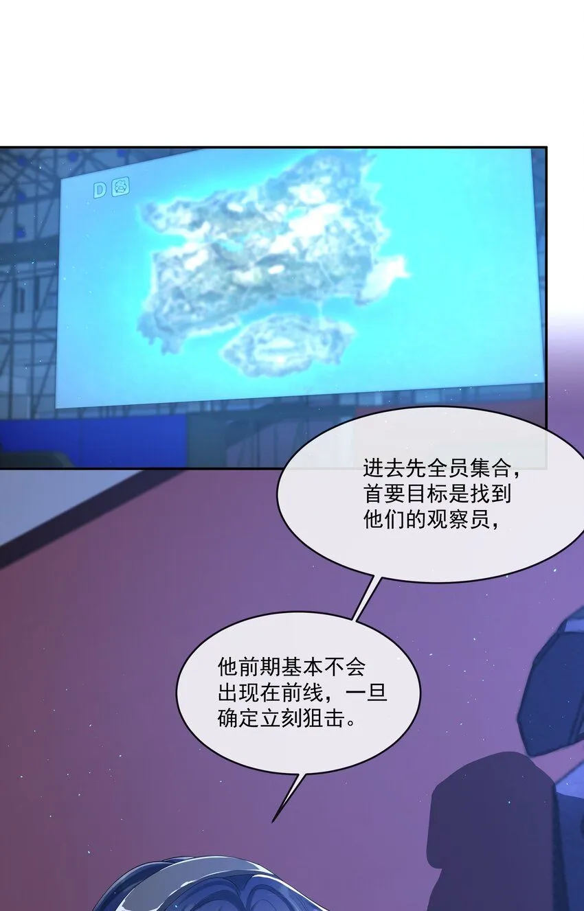 087 这就到赛点了？ 第14页