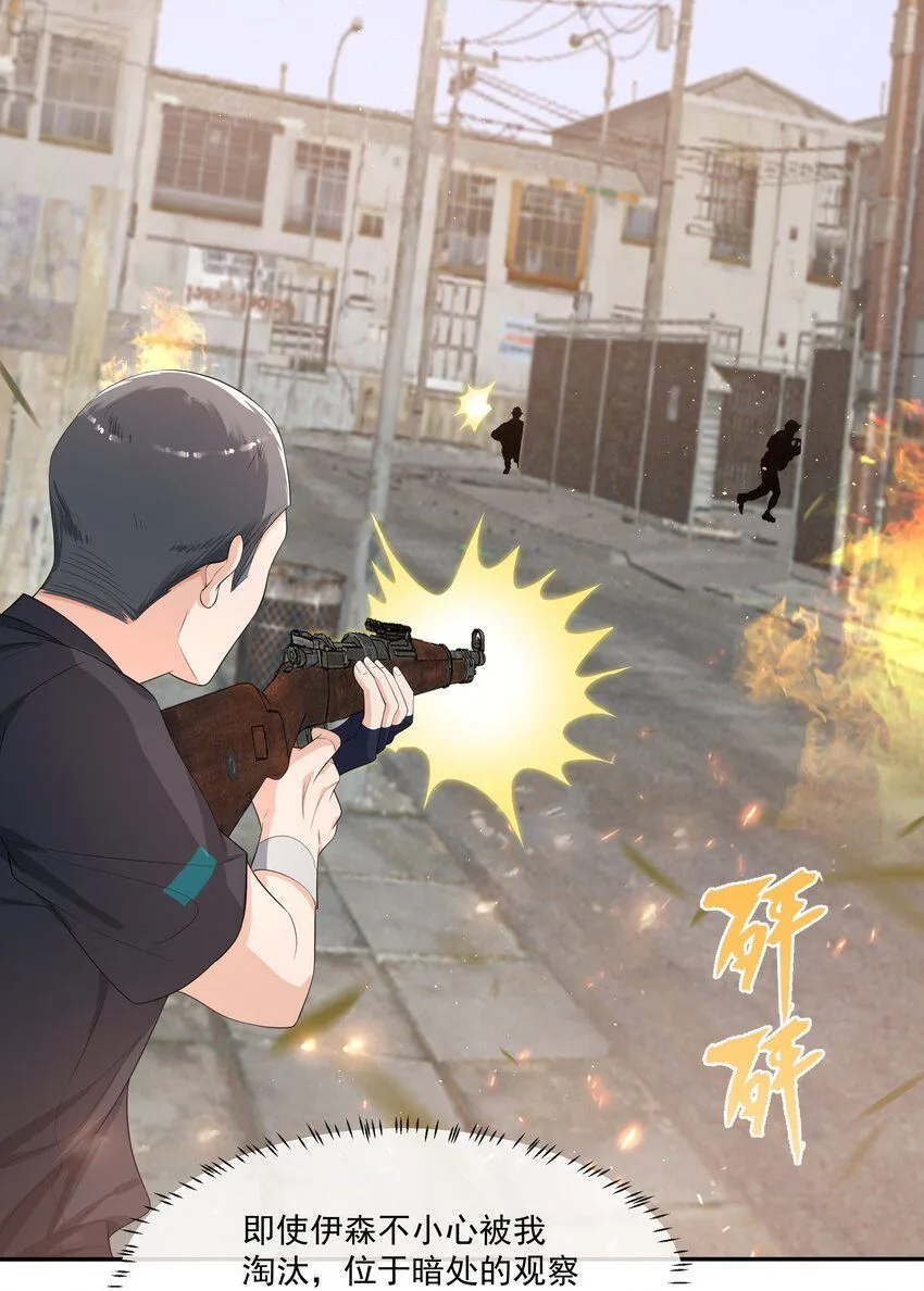 087 这就到赛点了？ 第24页