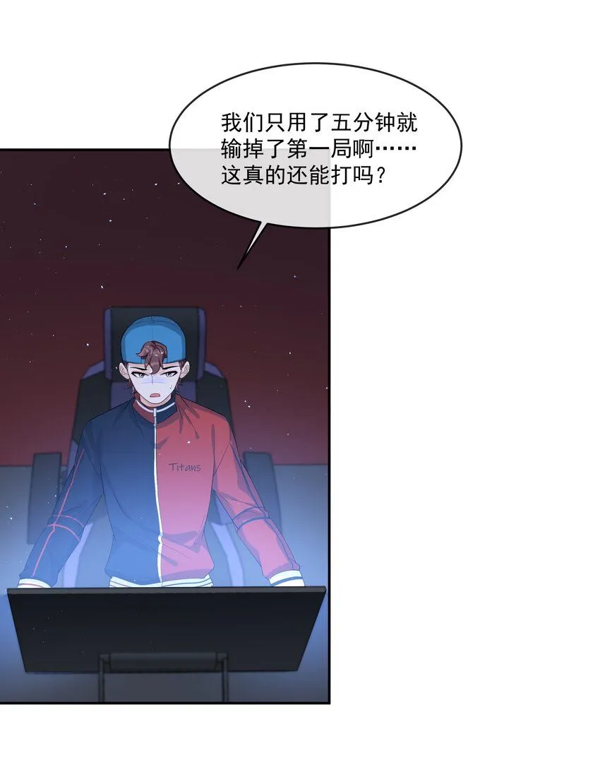 087 这就到赛点了？ 第29页