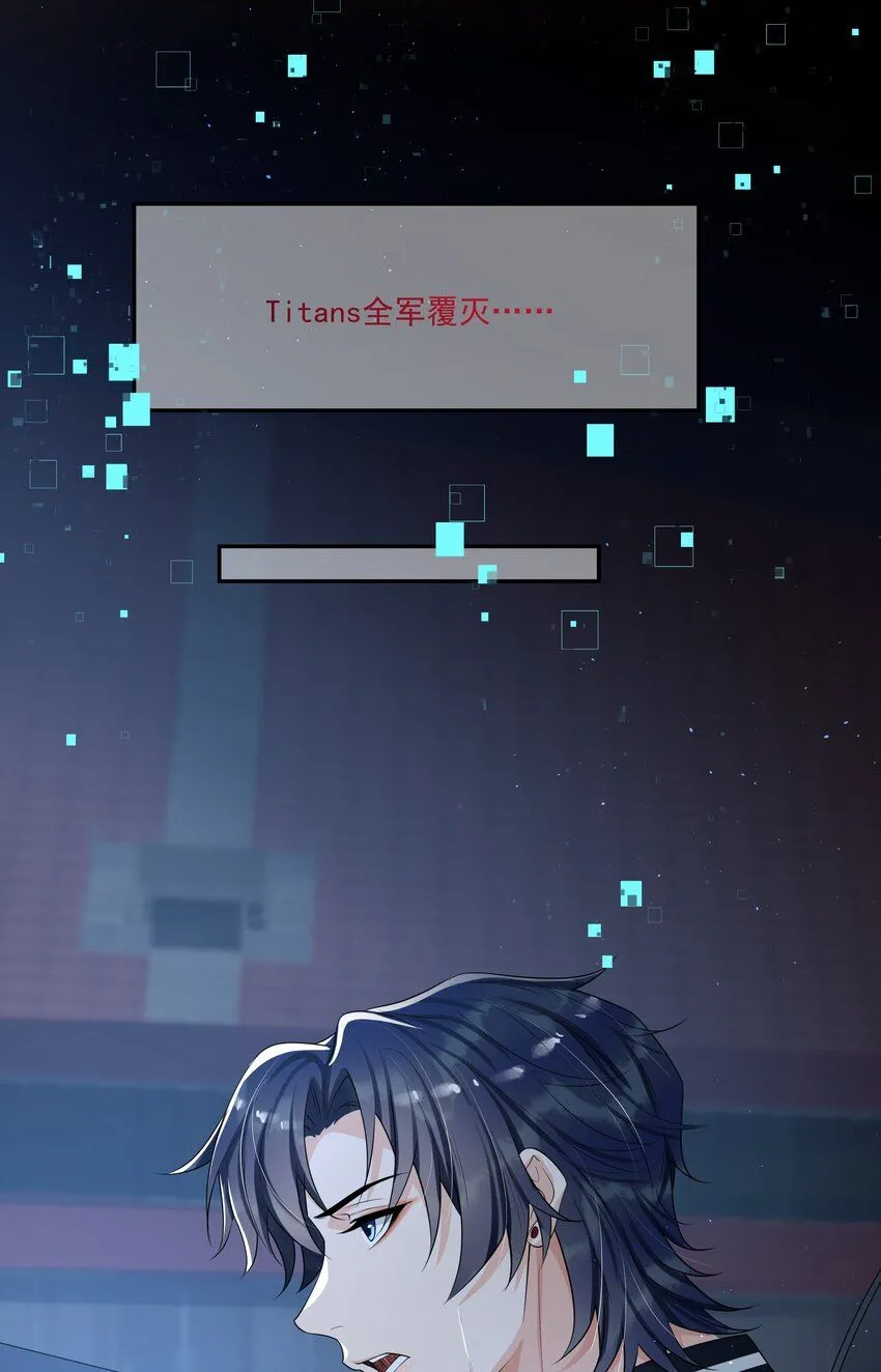 087 这就到赛点了？ 第40页