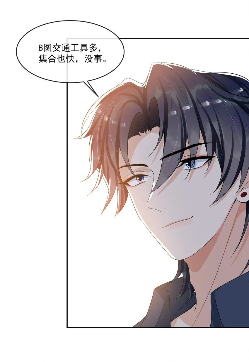 088 绝处逢生！ 第7页