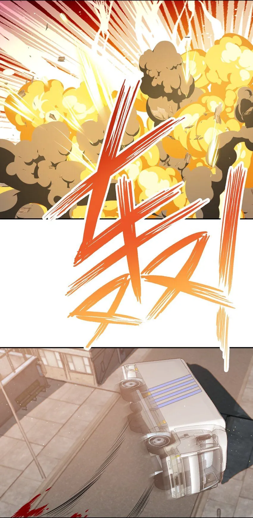 088 绝处逢生！ 第18页