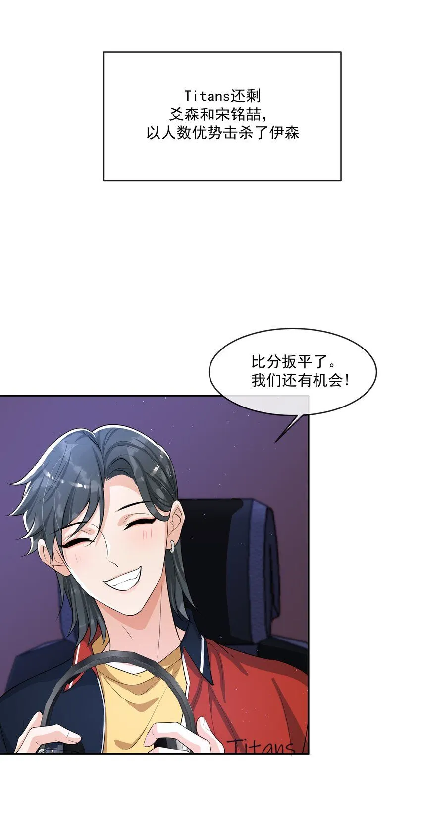 088 绝处逢生！ 第32页