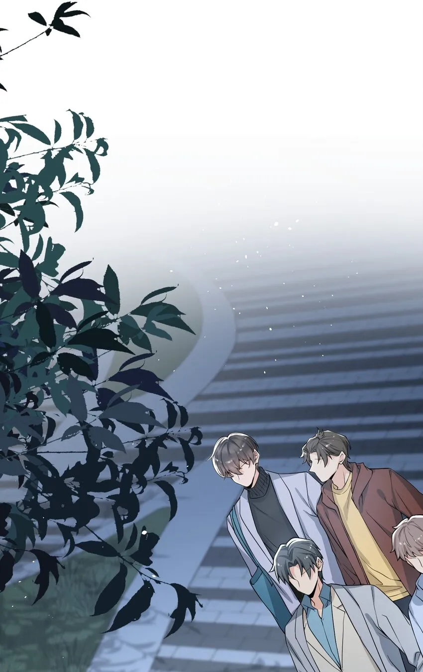 039 你不哄哄？ 第12页