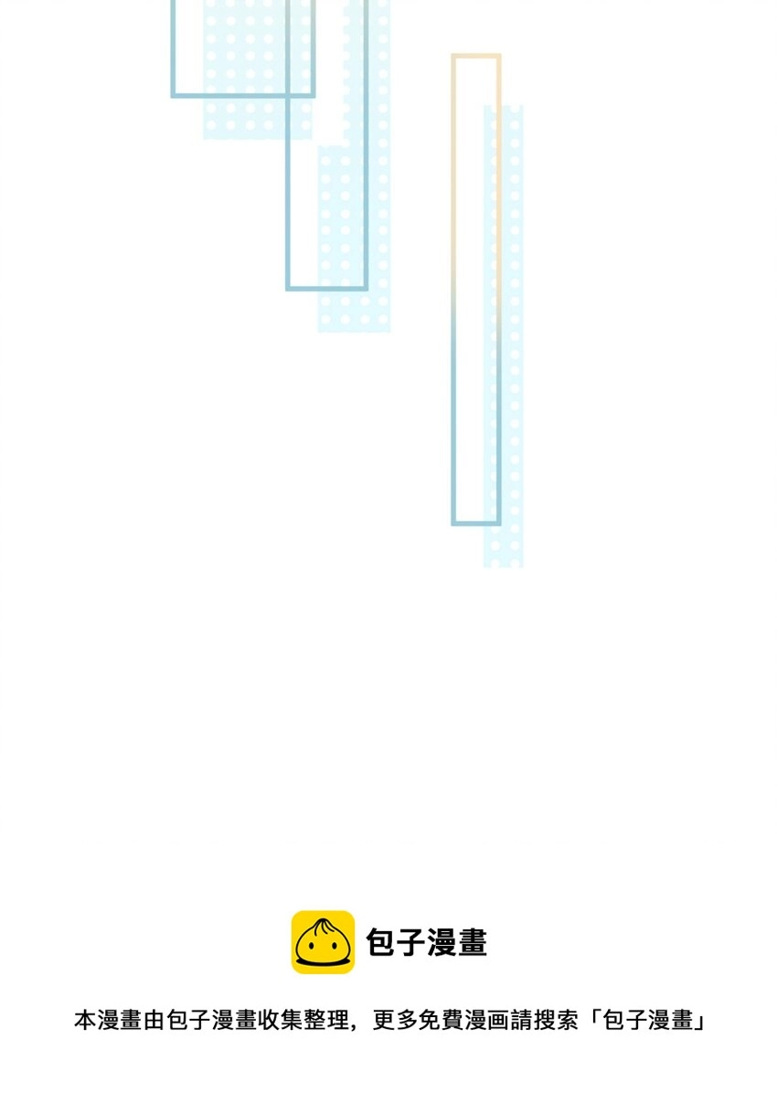 038 满脑子都是他 第13页