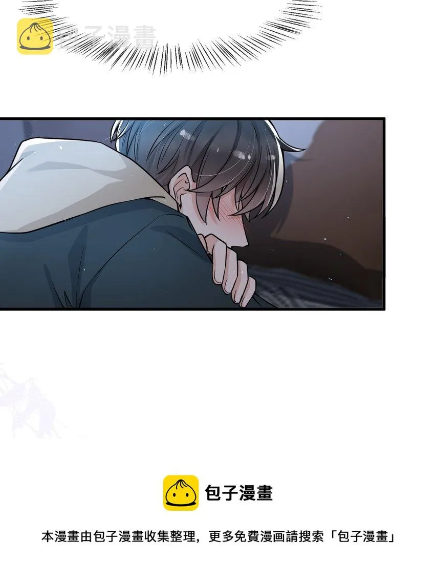 038 满脑子都是他 第25页