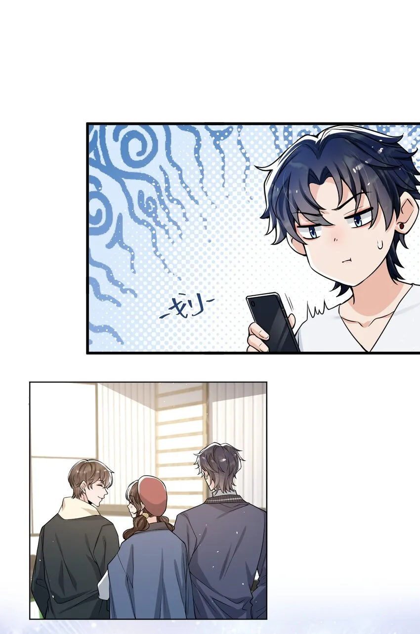 038 满脑子都是他 第34页