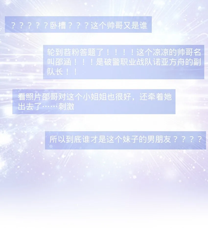 038 满脑子都是他 第35页