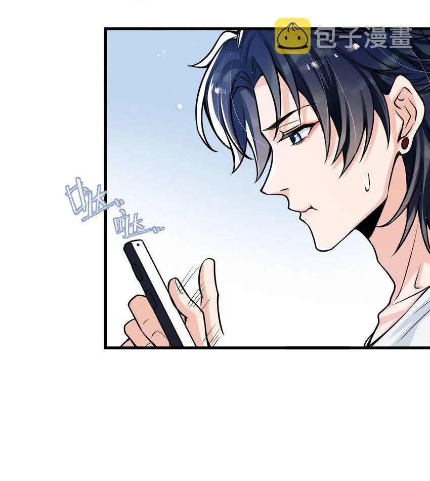 038 满脑子都是他 第36页