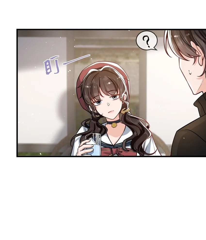 038 满脑子都是他 第39页