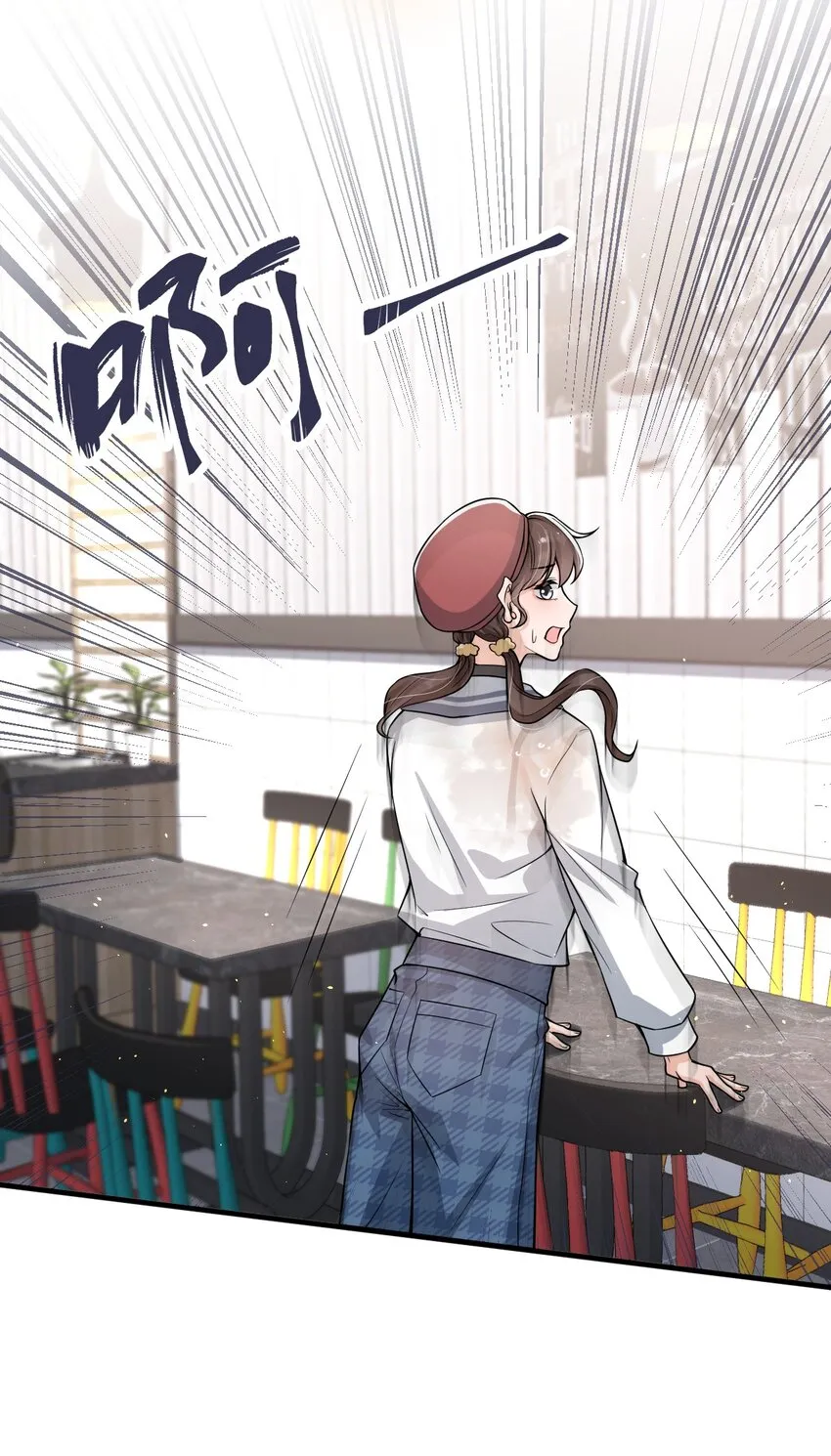 037 他这样子也太犯规了吧！ 第30页