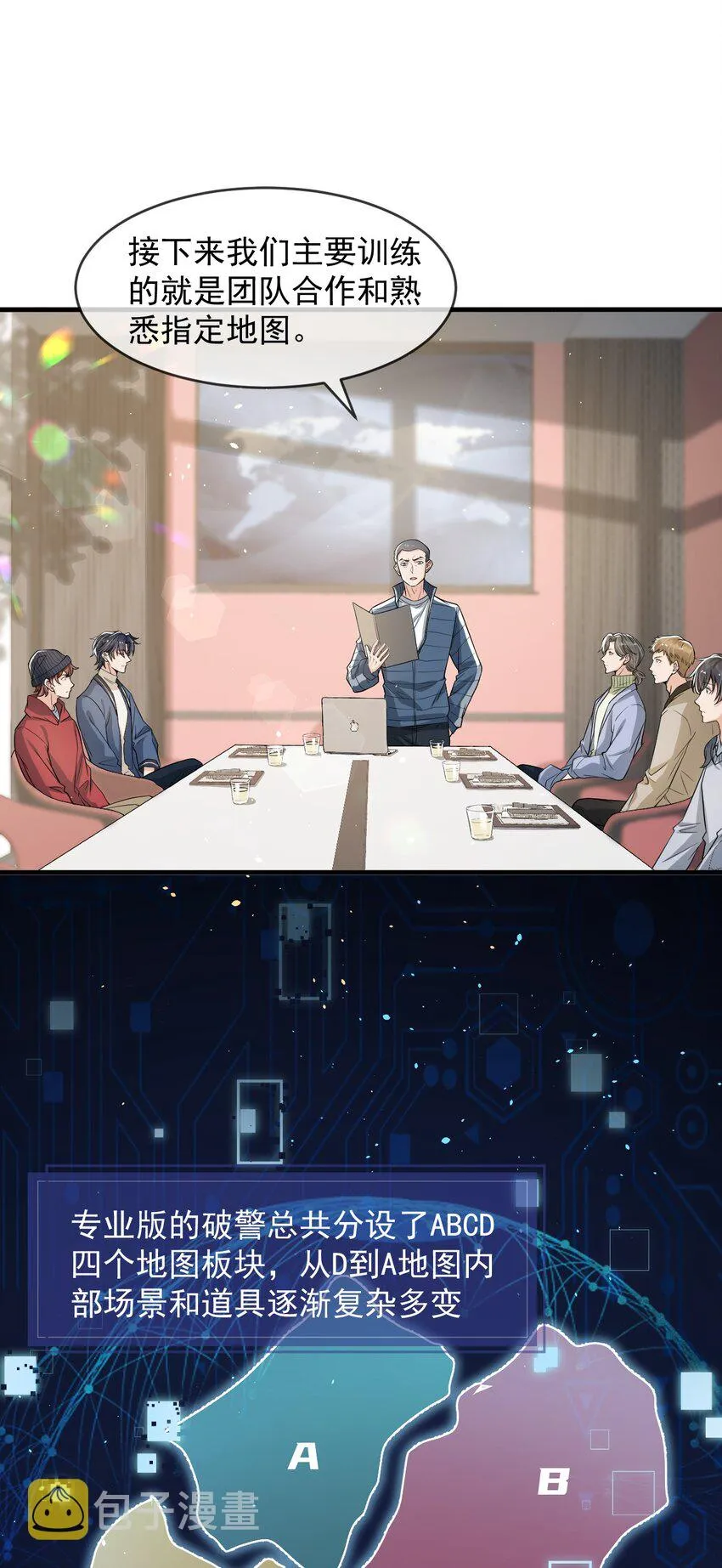 035 大型虐狗现场 第4页