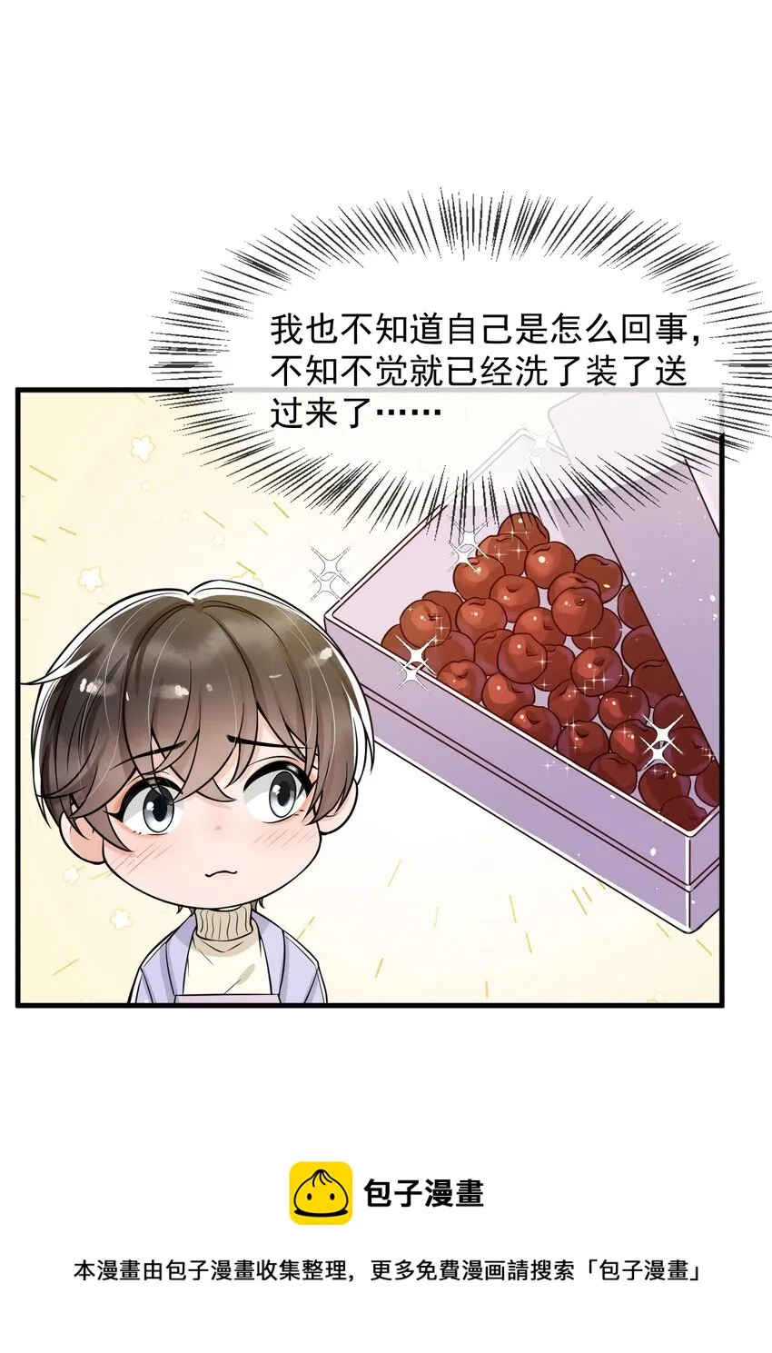 035 大型虐狗现场 第13页