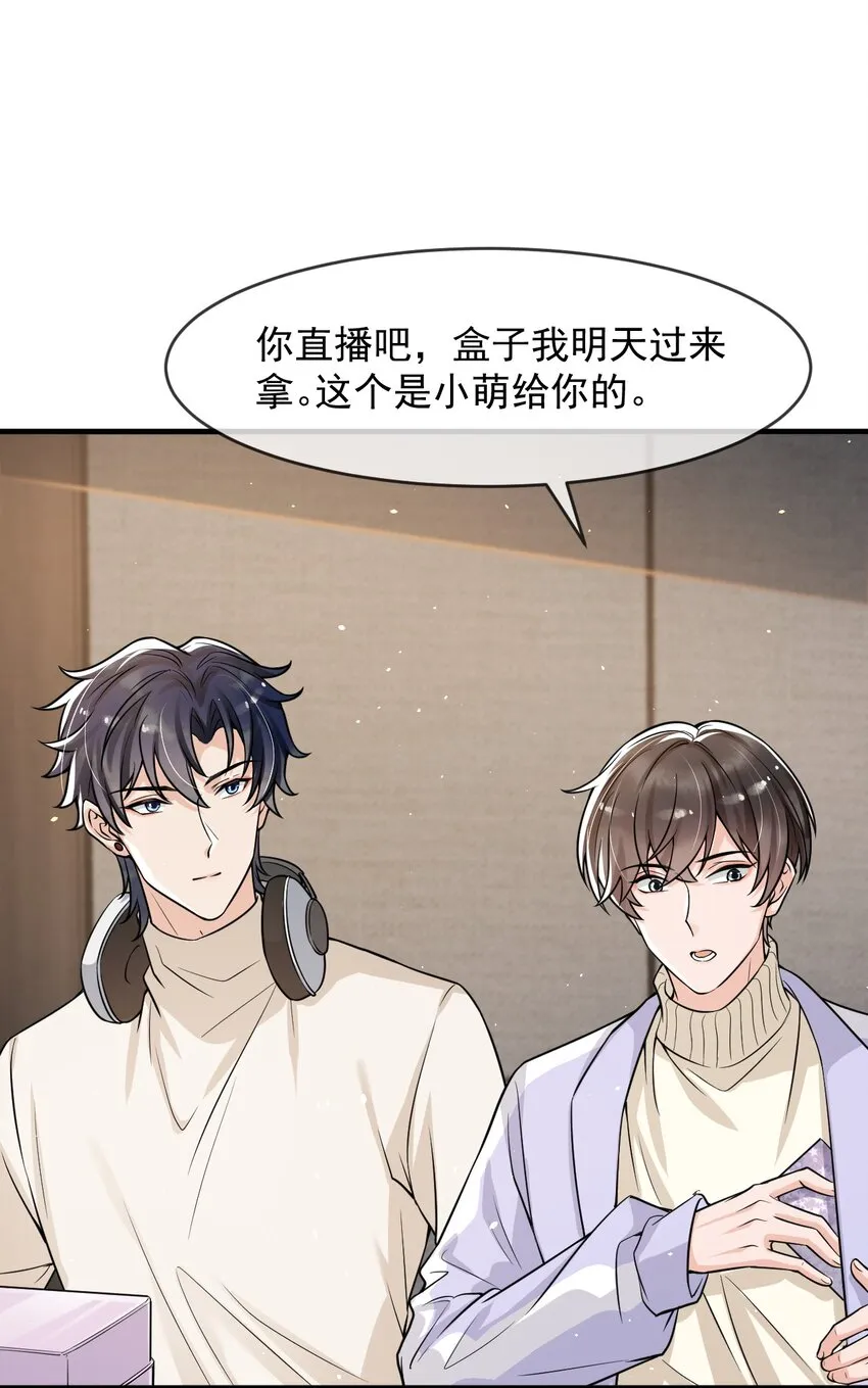 035 大型虐狗现场 第16页