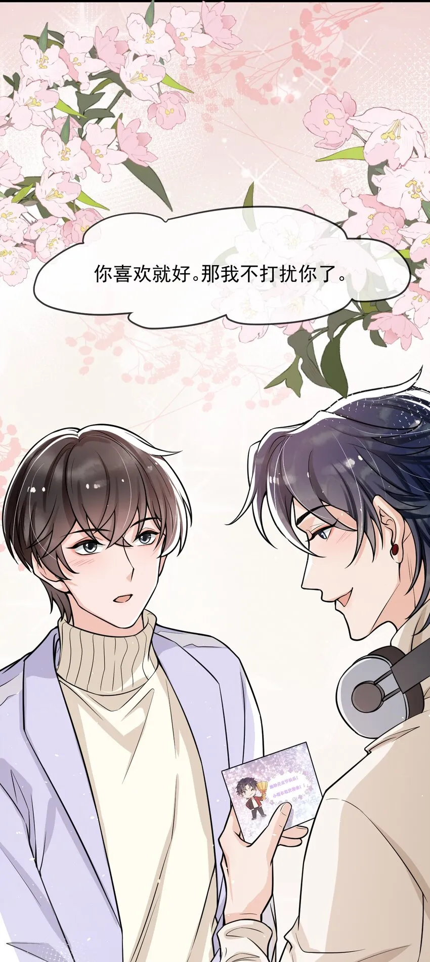 035 大型虐狗现场 第19页