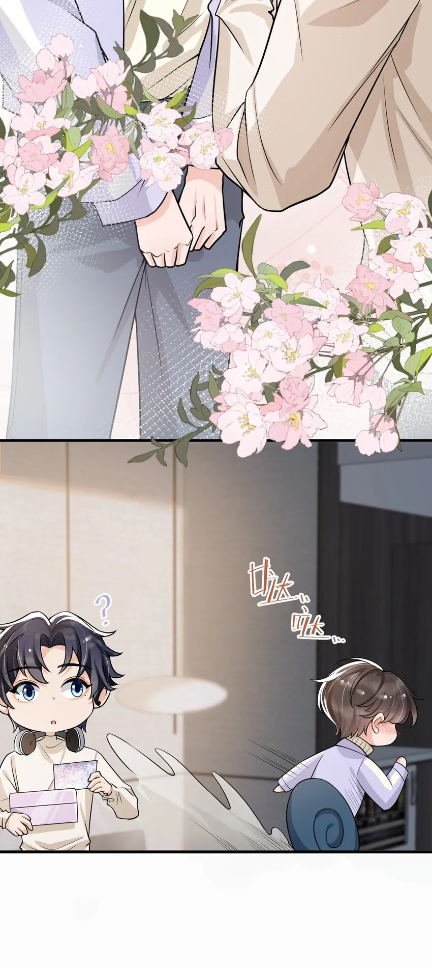 035 大型虐狗现场 第20页