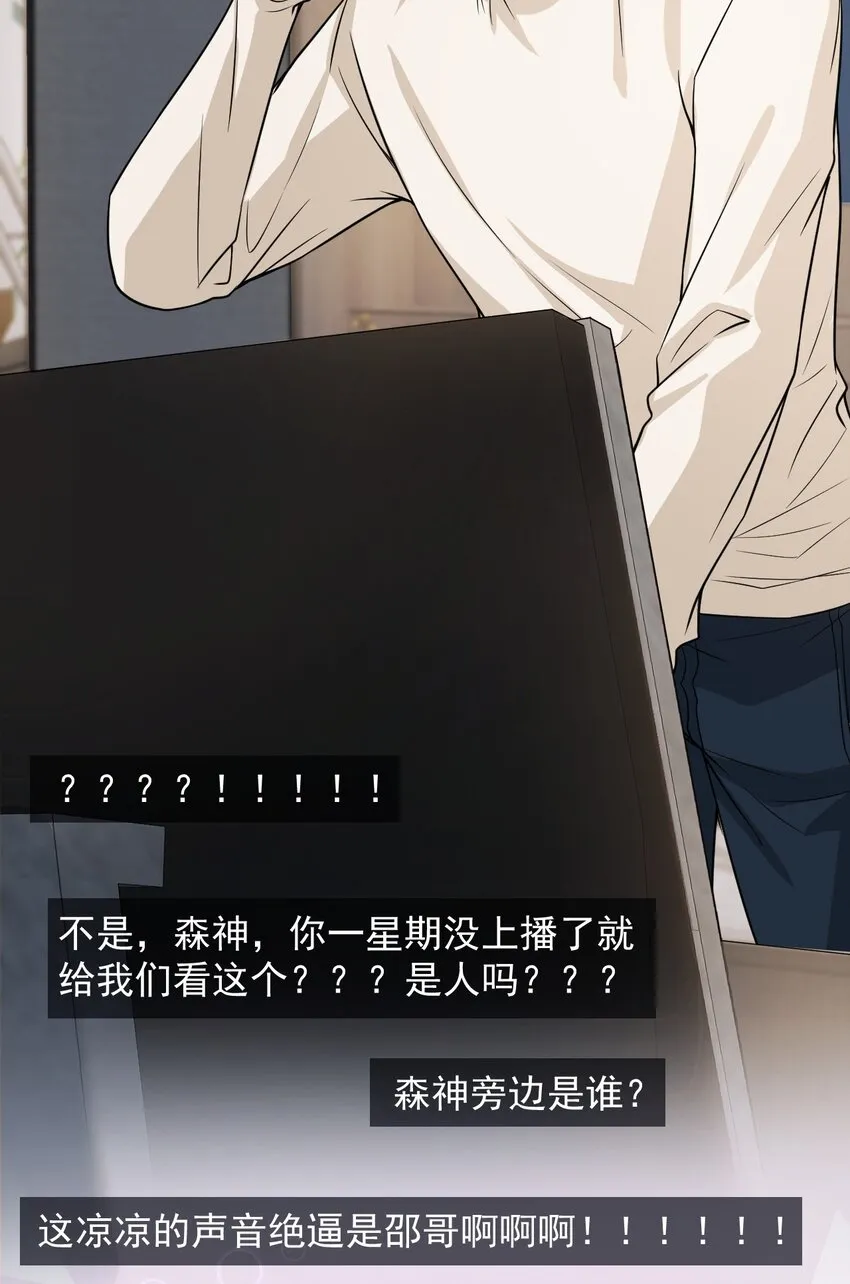 035 大型虐狗现场 第22页
