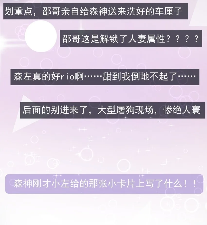 035 大型虐狗现场 第23页