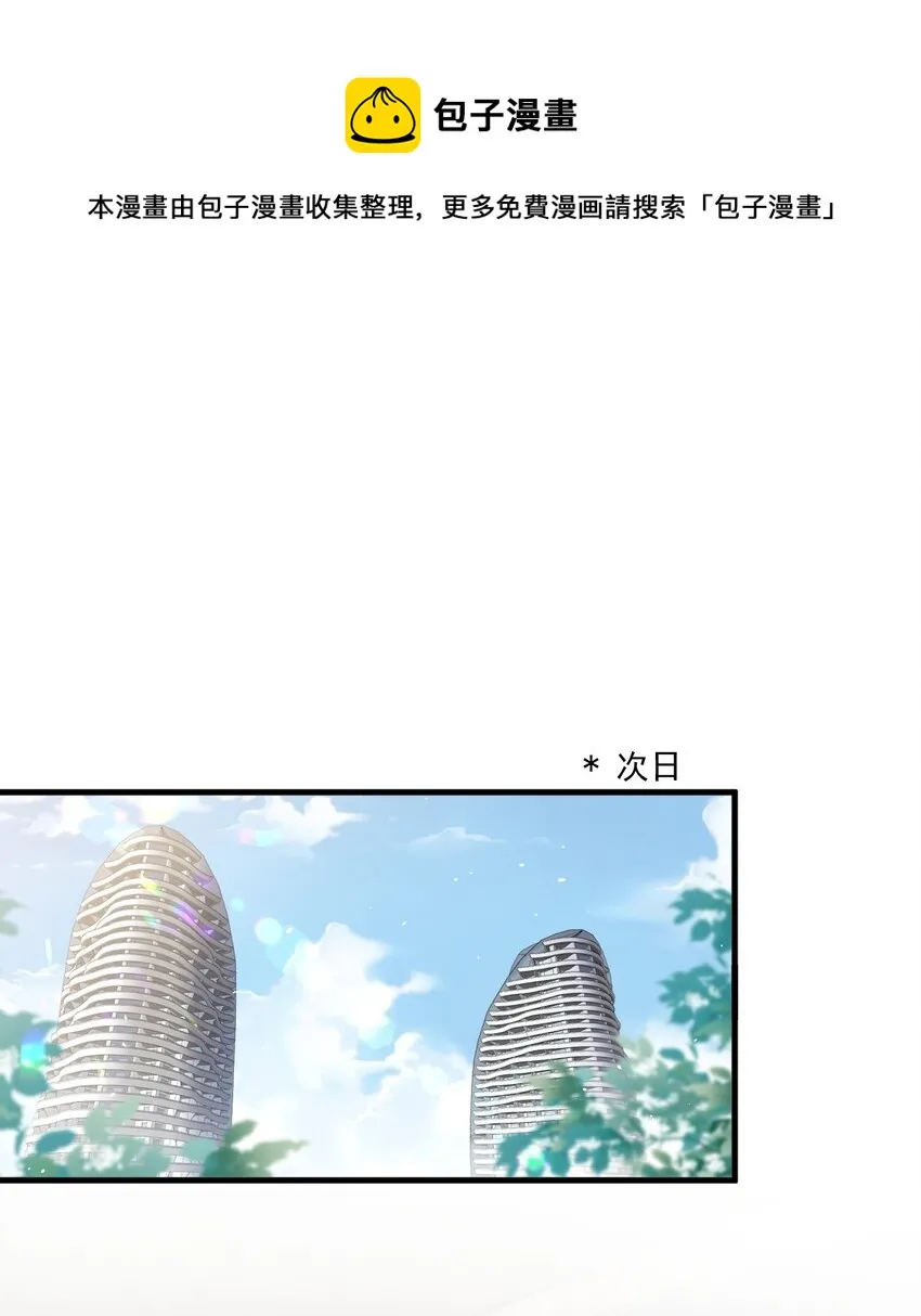 035 大型虐狗现场 第25页