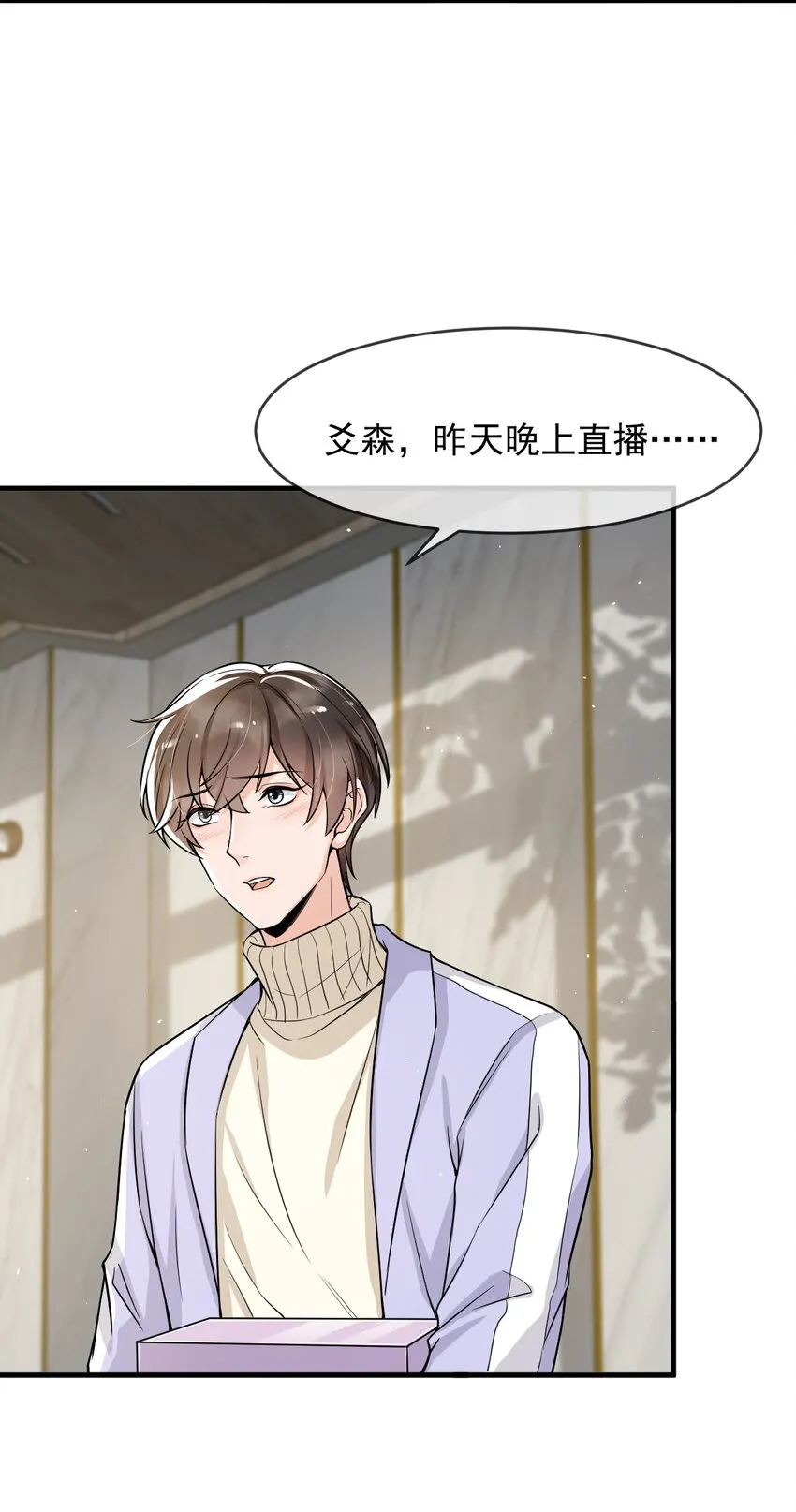 035 大型虐狗现场 第27页
