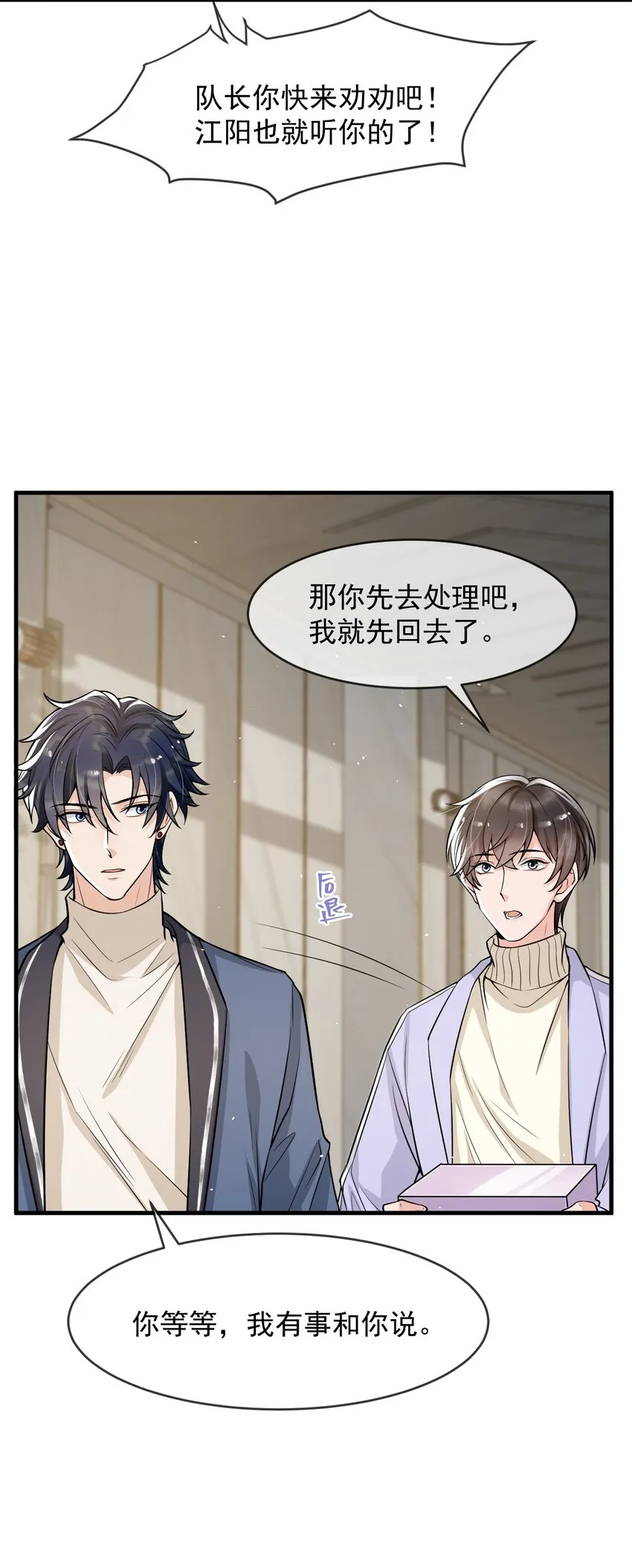 035 大型虐狗现场 第31页