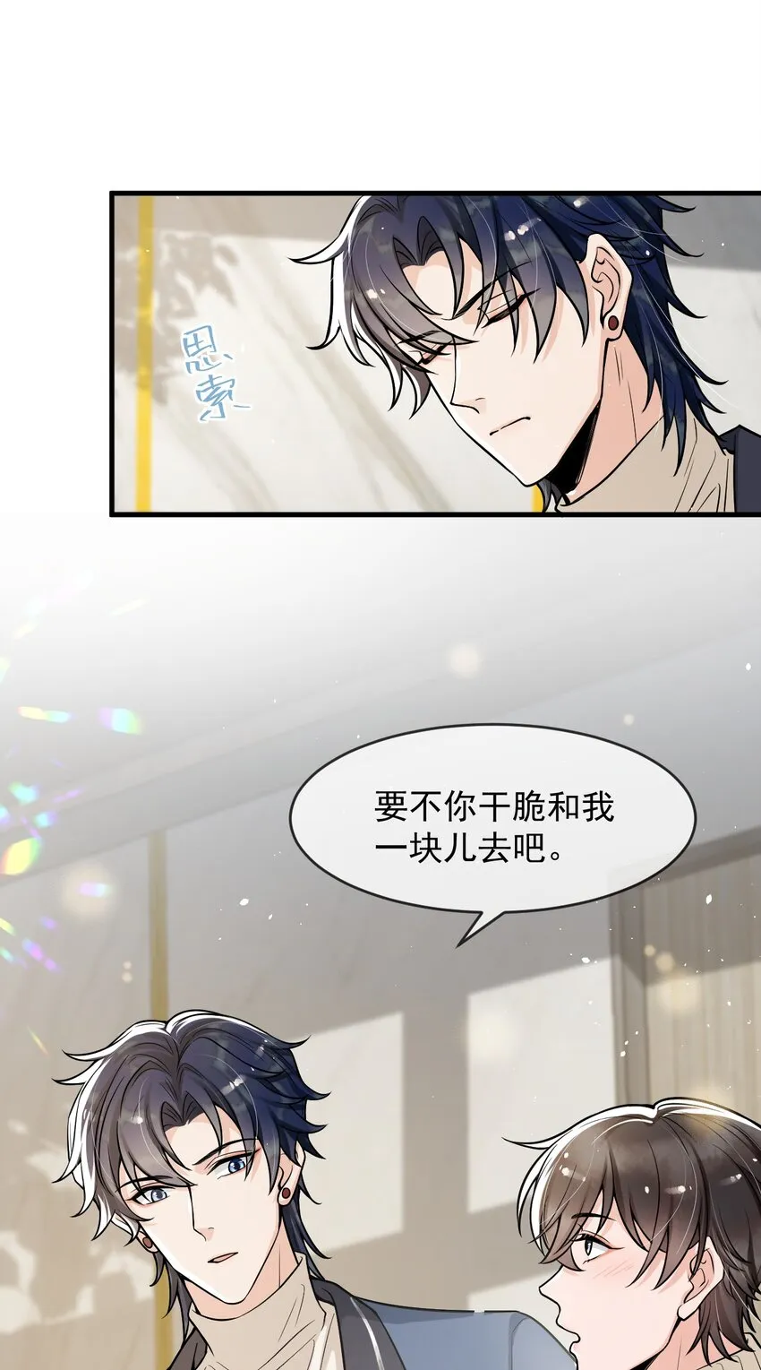 035 大型虐狗现场 第32页