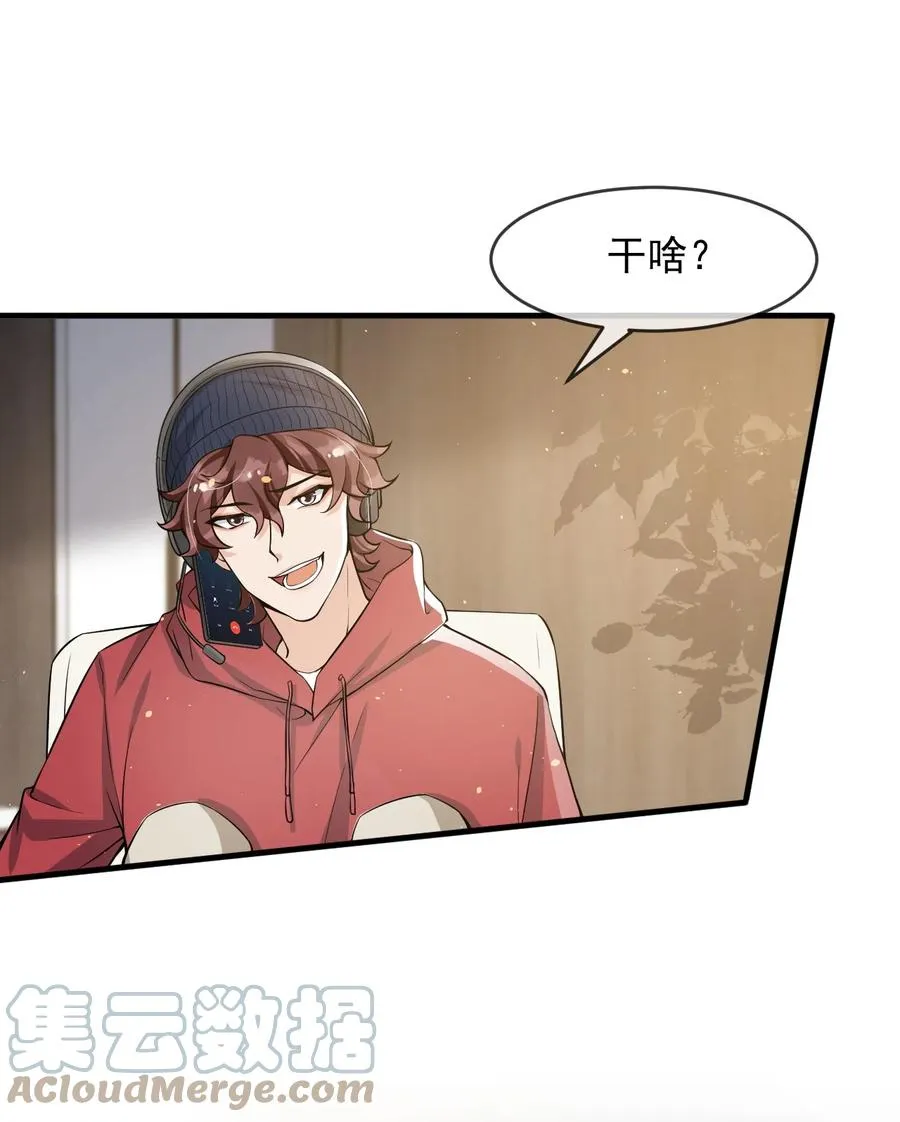 034 森左股涨停了！ 第3页